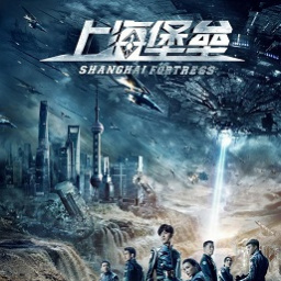 Most Similar Movies to Shanghai Fortress (2019)