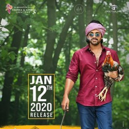 Movies Like Ala Vaikunthapurramuloo (2020)