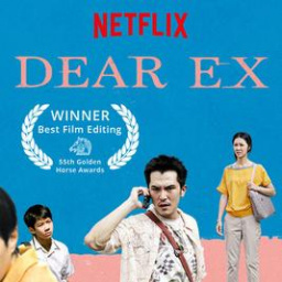 Movies Like Dear Ex (2018)