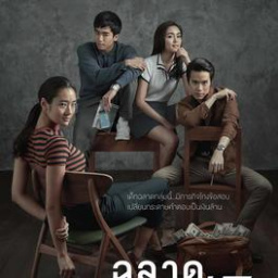 Movies Similar to Bad Genius (2017)