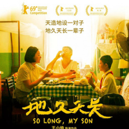Most Similar Movies to So Long, My Son (2019)