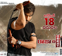 Movies Most Similar to Raja the Great (2017)