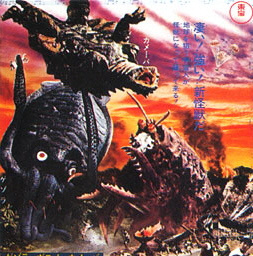 Movies to Watch If You Like Space Amoeba (1970)