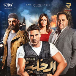 Most Similar Movies to El Badla (2018)