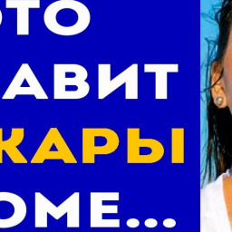 Как не зажариться в своей собственной квартире