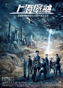 Most Similar Movies to Shanghai Fortress (2019)