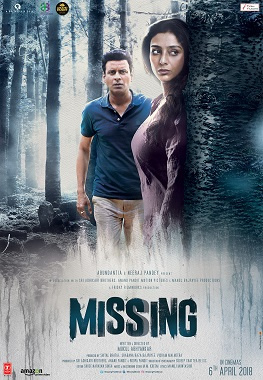 Most Similar Movies to Missing (2018)