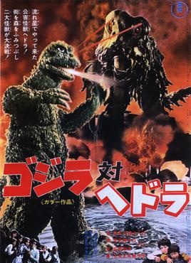 Movies You Would Like to Watch If You Like Godzilla Vs. Hedorah (1971)