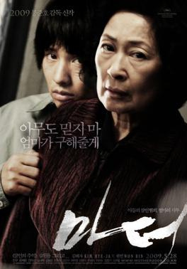 Mother (2009) - Movies to Watch If You Like Intrigo: Death of an Author (2018)
