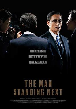 The Man Standing Next (2020) - More Movies Like Steel Rain (2017)