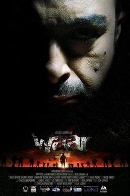 Waar (2013) - Movies to Watch If You Like Parwaaz Hai Junoon (2018)
